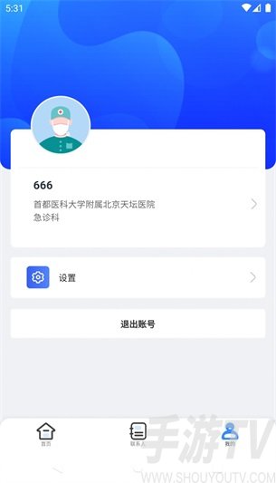 AI绿通