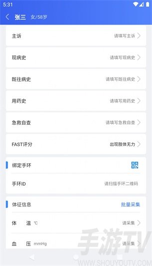 AI绿通