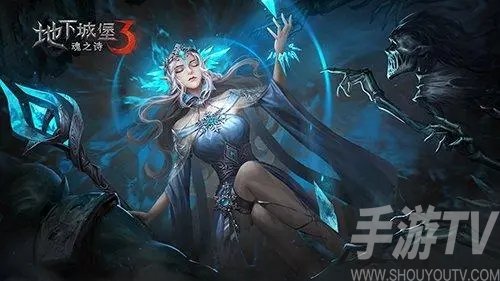 地下城堡3魂之诗蛮牛谷水源地通关攻略 蛮牛谷水源地怎么过