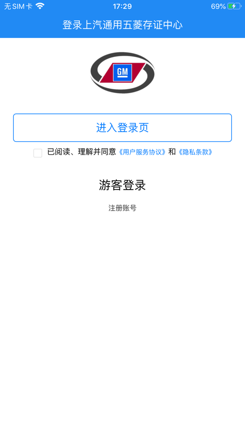 菱菱享截图