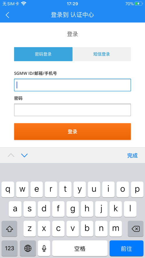 菱菱享截图