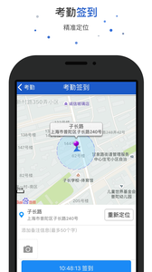 爱上岗工作台