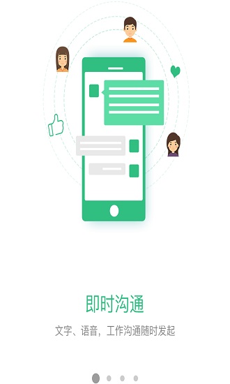 名创巡店