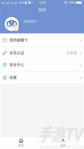 九鼎信用