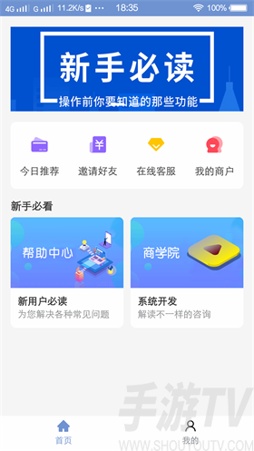 九鼎信用