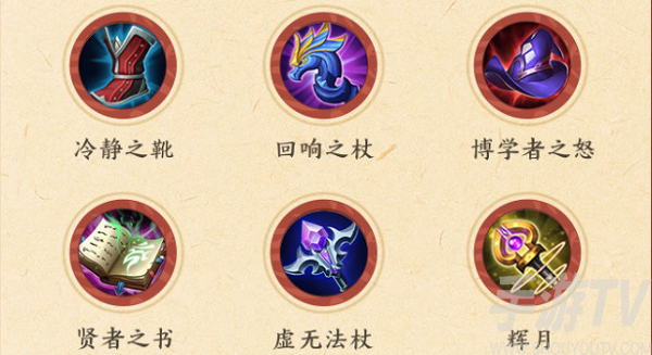 王者荣耀金蝉出装攻略 金蝉怎么出装最强