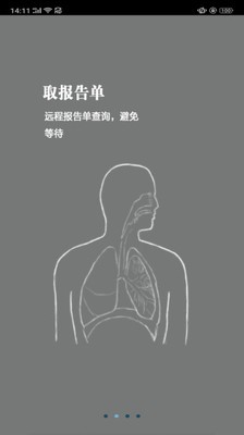 河北医科大学第四医院