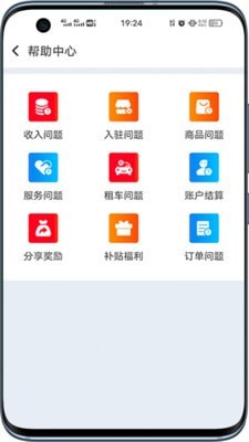 用車省商家版