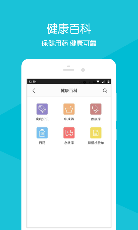 上海虹橋醫院