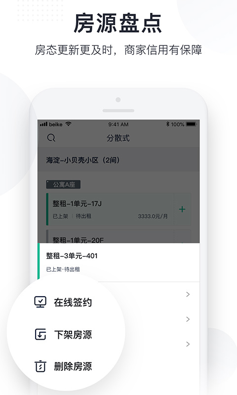 鑫家网截图