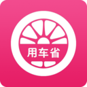 用車省商家版