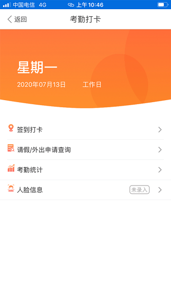 吉意保