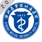 掌上濱醫