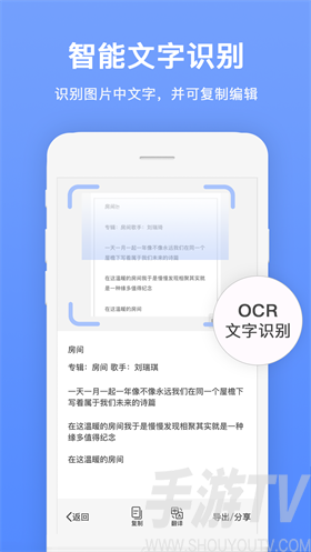 证件扫描王
