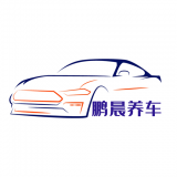 鹏程养车