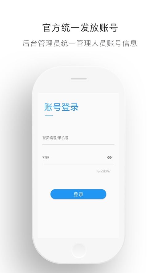 保安E監管
