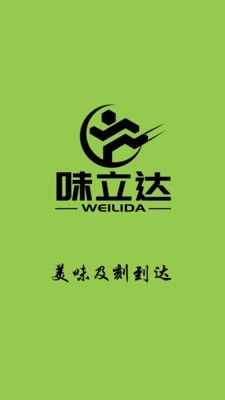 味立達