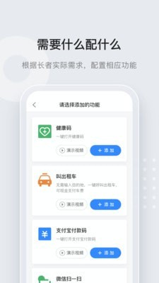 萬能通