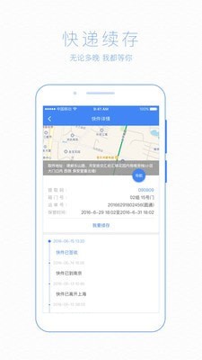 格格小區