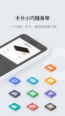 萬能通