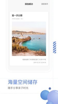 媽媽育兒手冊