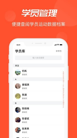 啄木鳥Pro