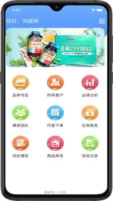良藥邦