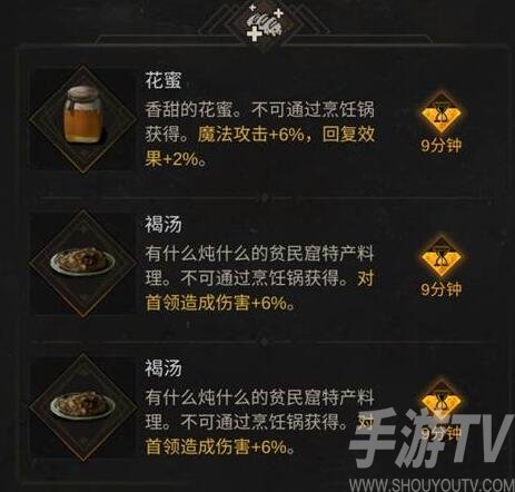 地下城堡3魂之诗阿德尔莎玛阵容怎么搭配 阿德尔莎玛阵容玩法攻略
