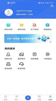 舊回家