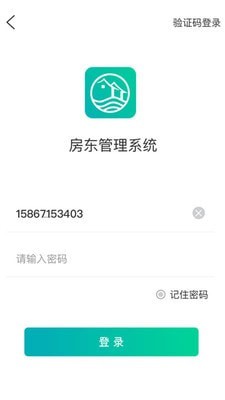 新临居