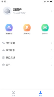 海頓雲家