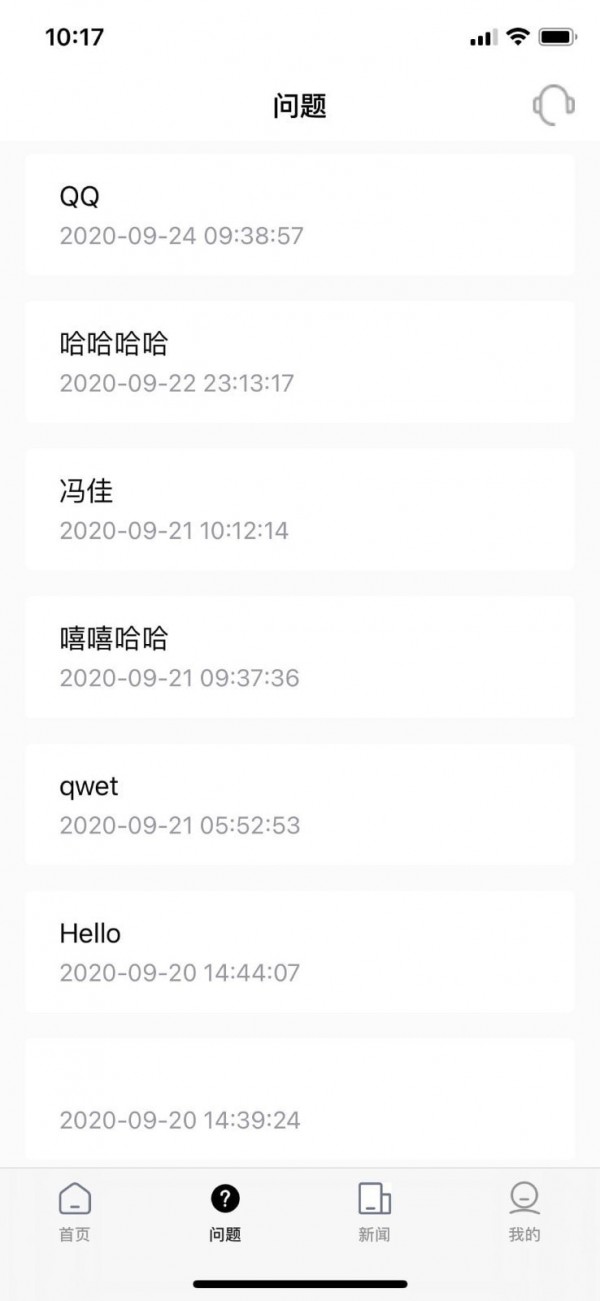 鉑朗