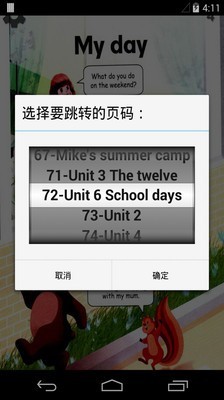 小学英语五年级下截图