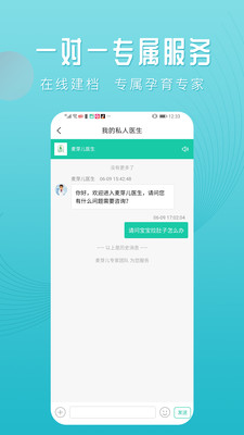 麥芽兒
