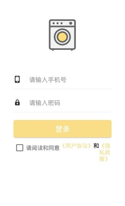 今圓洗衣管家