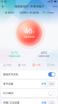 海頓雲家