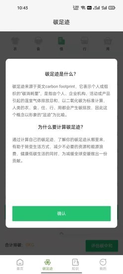 能源e電