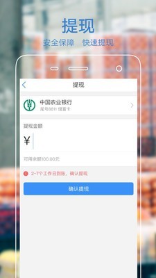 果星雲商家版