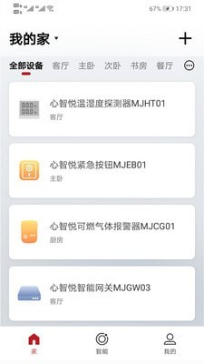 心智悅家