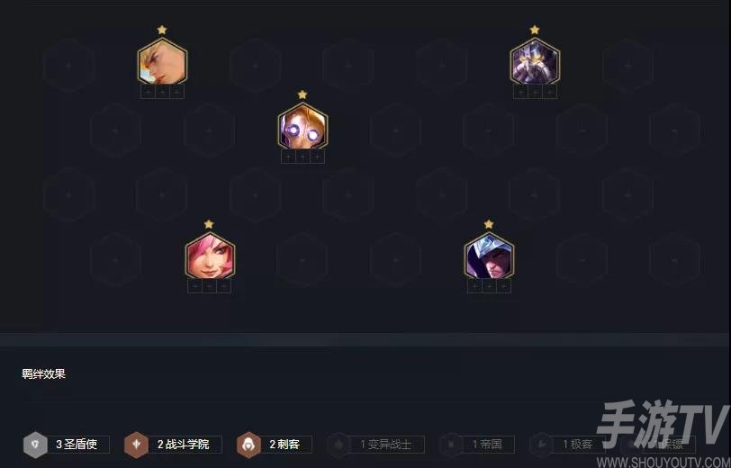 云顶之弈名流帝国巨像塞恩阵容怎么玩 名流帝国巨像塞恩阵容搭配攻略