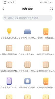 心智悅家