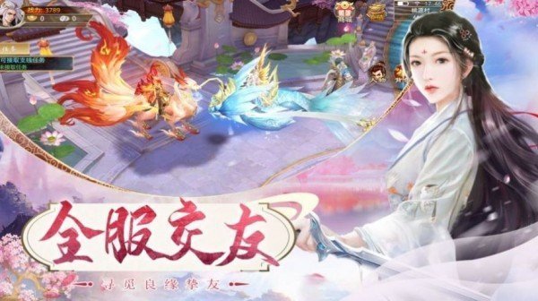 一剑斩仙之神劫截图