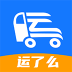 運了麼