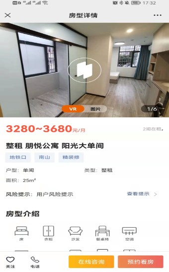 觅房兔