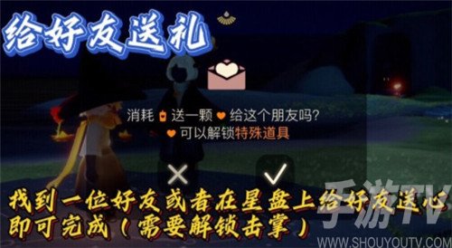 光遇霞谷彩虹下的蜡烛在哪 11月24日每日任务玩法技巧