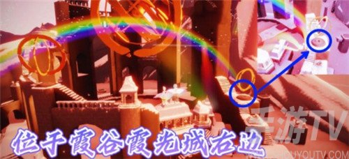 光遇霞谷彩虹下的蜡烛在哪 11月24日每日任务玩法技巧