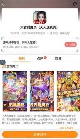 手遊壕折吧