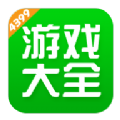 4399游戏盒app