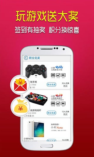 小悠游戏截图