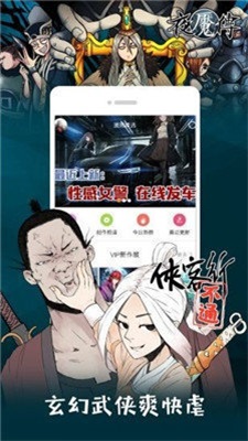 布丁漫画最新版